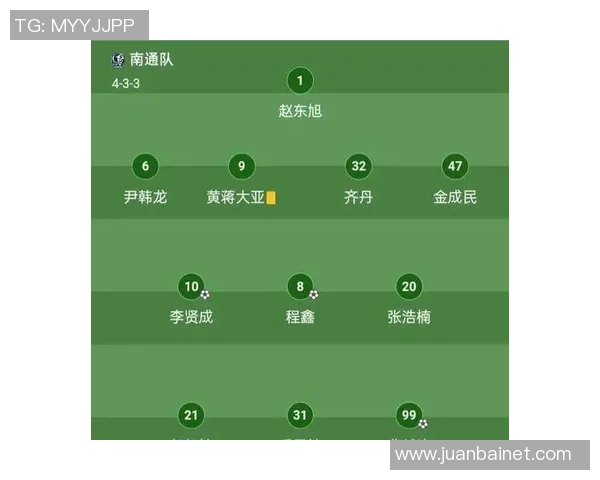 南京足球队在最新状态排行榜中荣登第八名展现出强劲实力与潜力