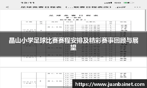 芒果体育官网