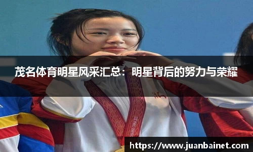 芒果体育官网